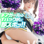 【中出し】 【VR】「かわい過ぎてごめんね」アドリブだらけの超リラックスいちかに幸せが止まらない チアガールのTバック尻に即ズボッVR 松本いちか 『高画質』