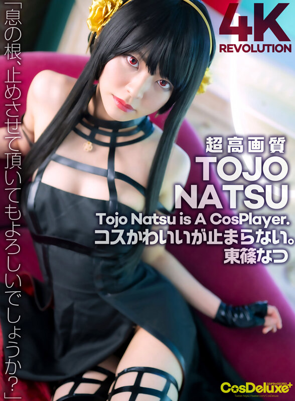 【中出し】 【4K】4K Revolution コスかわいいが…止まら...