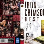 【中出し】 アイアンクリムゾンベスト 『高画質』