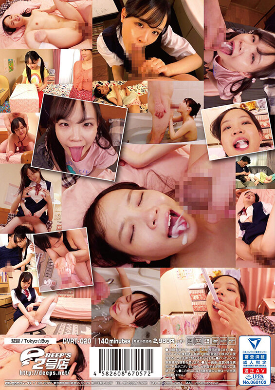 【中出し】 娘（18）に○年間、精子を飲ませてます。 工藤ララ 『高画...