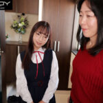 【中出し】 「ザコなカテキョのくせに中出しする度胸だけはあるんですね」 大人を色仕掛けでバカにしてくる文学系爆乳マセガキに負かされたい… 星乃夏月 『高画質』