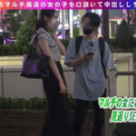 【中出し】 ガチナンパ！ しつこく勧誘してくるマルチの女に見返り枕営業交渉！ エグすぎるエロさに無許可中出しハメ逃げ！ 『高画質』