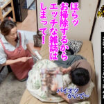 【中出し】 「おばさんレンタル」サービスリターンズ23 お願いすればこっそり中出しセックスまでさせてくれるエロくて優しいおばさんともっとすげーセックスがしたくなったのでおかわりしてみた 『高画質』