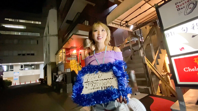 【中出し】 客引きするかわいいバー店員を逆ナンパ（逆客引き）してバイト...