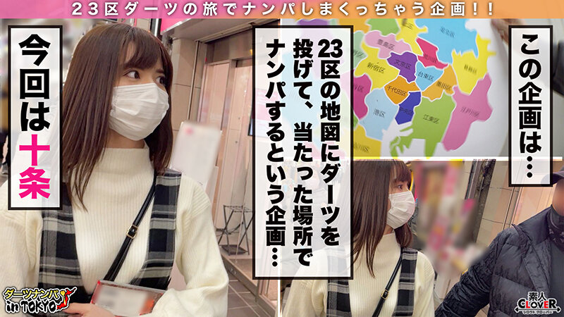 【中出し】 【潮でお清め大噴射♪シリーズ史上最もヤバい電波系JD in...