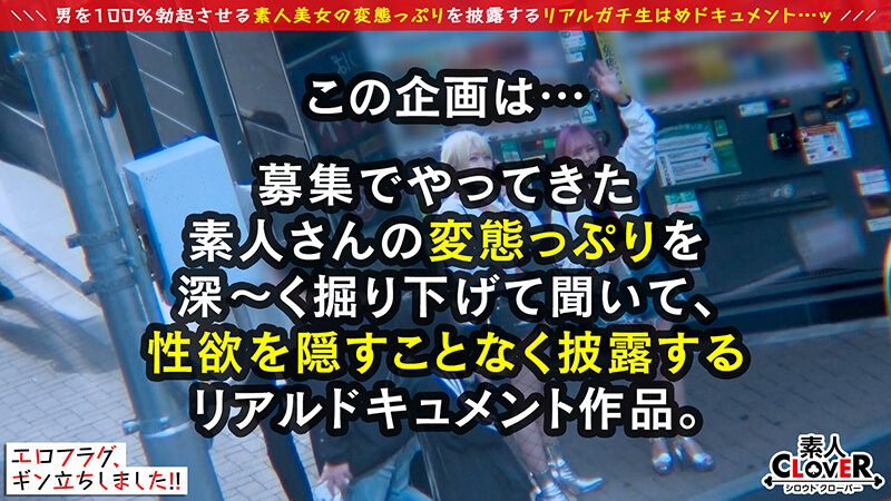 【中出し】 【性欲GOD級淫獣タッグSPECIAL×汗汁！潮汁！精汁！...