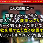 【中出し】 激シコ確定演出！？《美巨乳Fcup×美尻》奇跡のパチンコ店員登場にキタコレ確変大当たり！！パチ玉磨きから派生した《タマころがし＆タマ舐め》テクニックに睾丸パンパン＆ギン勃ち激アツ！！RQコスに着替えて首絞めピストンで赤面…【エロフラグ、ギン立ちしました！＃029】 『高画質』