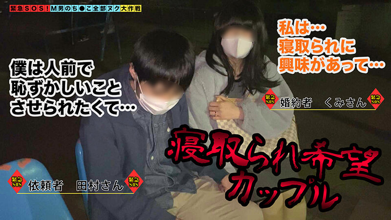 【中出し】 【バ先で既婚者を食い散らかす略奪系小悪魔娘が全部ヌク！】「...