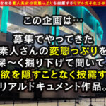 【中出し】 モデル級の完璧美BODY！ついに来ましたエロテクの女神、オ●ッ●スファンのギャル系JDがメジャー級の技巧を携え球場に降臨！！得意のフェラチオ、乳首舐め、両手手コキで発射誘導！アナル舐め＆しっぽフェラでビンビ…【エロフラグ、ギン立ちしました！＃036】 『高画質』