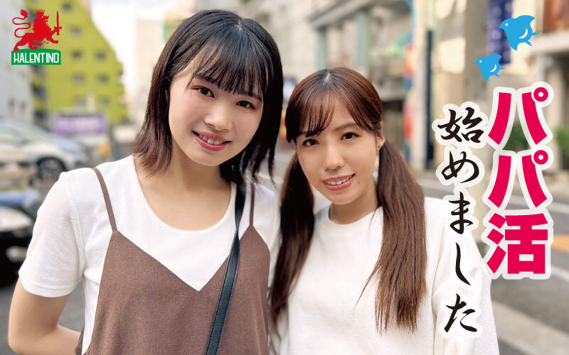 【中出し】 【まち＆もも】田舎育ちのちっぱい二人組。初3P！初電マに強...