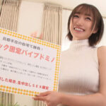 【中出し】 旦那の不在中を狙ってデカ尻人妻の自宅に突撃どっきり！ Tバック奥さん固定バイブDEドミノ倒し 制限時間内に並べてドミノ倒せたら100万円！チャレンジ失敗で即ハメ中出し罰ゲーム！ 『高画質』