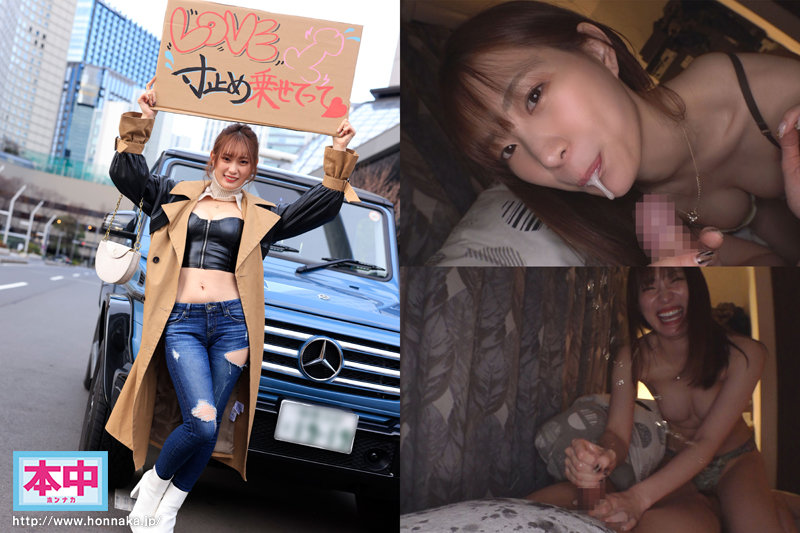 【中出し】 えっ！いきなり逆ナンしてきたくせに…！ 焦らされ、寸止めさ...