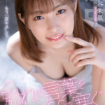 【中出し】 【VR】遠距離恋愛～別れの言葉をキスで塞ぐ時間いっぱいギリギリまで中出しセックスしまくる出発の日の朝～ 濃厚接吻ベロキス超多め！射精の瞬間もKISS！ 美谷朱里 『高画質』