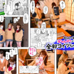 【中出し】 僕にハーレムセフレができた理由 童貞君が巨乳ギャルとまさかのハーレム-実写版- 美園和花 水原みその 初愛ねんね 『高画質』