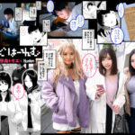 【中出し】 げーみんぐはーれむ 実写版 『高画質』