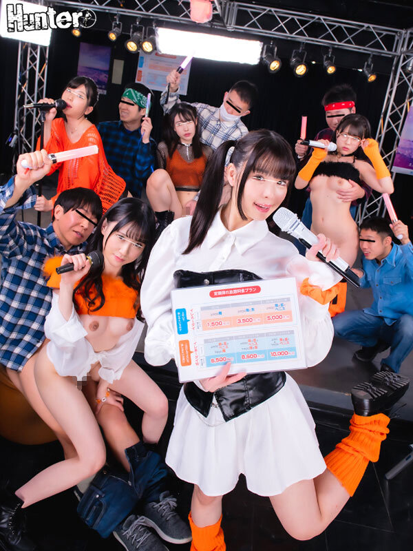 【中出し】 だれとでも定額挿れ放題！地下アイドル編 ライブ会場でグッズ...