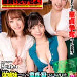 【中出し】 【VR】緊急指令！童貞を死守せよ！久々に会う従姉妹たちがボクの童貞を狙っているようです！彼女に捧げるために何としてもエッチするわけにはいかないのですが、ご自慢の巨乳を使ってボクを誘惑！さらにお互い見てない隙にボクのチ○ポを舐めまわす従姉妹たちにガマンの… 『高画質』