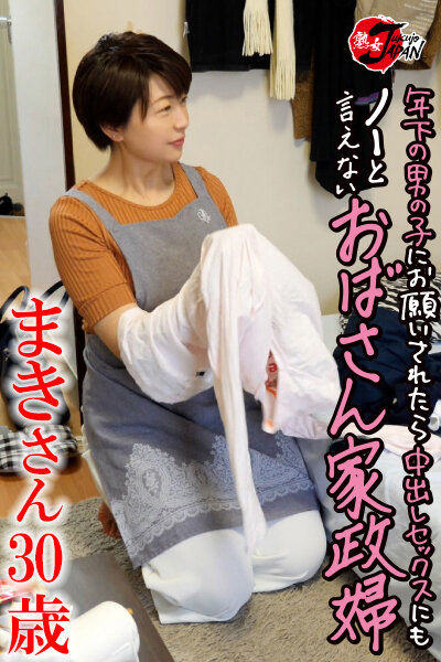 【中出し】 年下の男の子にお願いされたら中出しセックスにもノーと言えな...