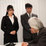 【中出し】 取引先の傲慢社長に中出しされ続けた出張接待。 神宮寺ナオ 『高画質』