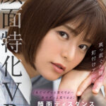 【中出し】 【VR】【顔面特化VR】「私だけずっと見ててよ…私はずっと見てるよ」没入感度外視！メデューサの眼差しアングル メンヘラ彼女との顔面ディスタンス極近エッチッチ 月乃ルナ 『高画質』