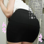 【中出し】 令和なスタイルの新人ちゃん。 教育と称してそのプリケツもしっかり教育してあげます！ 朝倉ここな 『高画質』