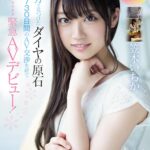 【中出し】 笠木いちかkawaii*全タイトル完全コンプリート8時間スペシャル 『高画質』