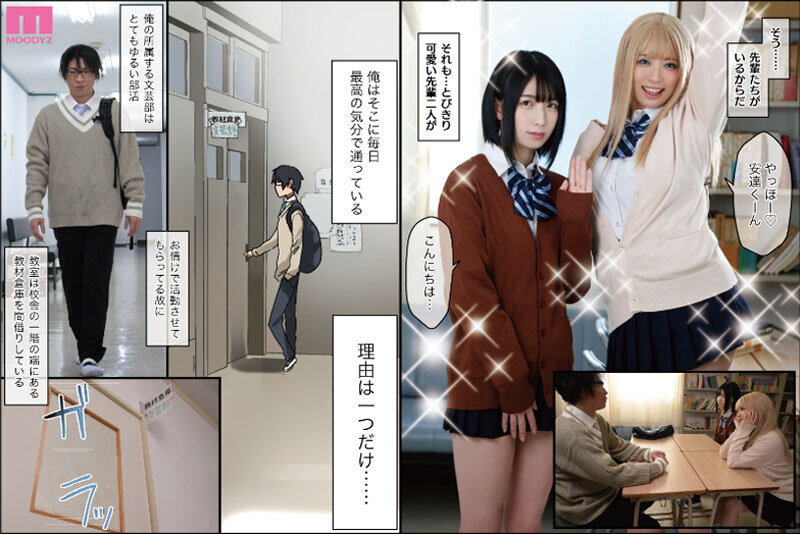 【中出し】 実写でも！ヤラせてくれる先輩 FANZA同人ランキング日間...