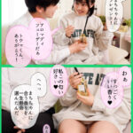 【中出し】 綺麗好きだった僕の彼女は悪臭漂うゴミ部屋で中年おやじに中出しされまくってボロボロに汚された 幾田まち 『高画質』