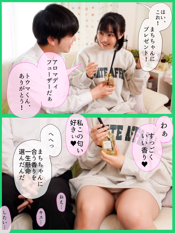 【中出し】 綺麗好きだった僕の彼女は悪臭漂うゴミ部屋で中年おやじに中出...