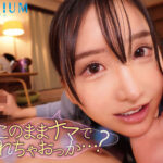 【中出し】 彼女が至近距離にいるのに密着＆ゾクゾク囁き！背徳感で気持ちよすぎる中出し誘惑 楪カレン 『高画質』