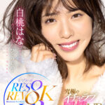 【中出し】 【VR】白桃はなのサイコーにカワイイ顔をひとりじめ！究極のイチャラブ同棲VR 8K SPECIAL 『高画質』