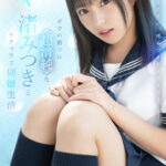 【中出し】 【VR】ボクの前では〈超清純〉な渚みつきとイチャラブ同棲生活8KVR！ 『高画質』