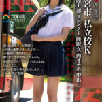 【中出し】 ガチ恋粘着ピーピング 宇都宮市 私立校K高身長陸上部スレンダー睡眠女3肉オナホ 中出し君に盗撮がバレた瞬間にもの凄い衝撃が走ったんだ…。もう絶対に君を逃さない。僕は君だけのアダムになるから、君も僕だけのイヴでいてくれるよね。うん、そうだ。お互いに隠し事はなしに 『高画質』