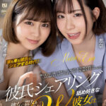 【中出し】 【VR】彼氏シェアリング～彼女の親友も僕の彼女。舐め好きなW彼女は僕のチンチンを離さない～メイサ・恵奈 『高画質』