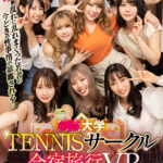 【中出し】 【VR】●●大学TENNISサークル合宿旅行VR ～忘れられないひと夏の乱交な YOASOBI 2O23～ 『高画質』