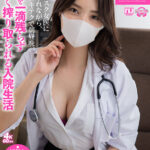 【中出し】 【VR】年上のマスク女医に見つめられながら、妖艶なヌキテクで朝昼晩、精子を一滴残らず優しく搾り取られる入院生活 『高画質』