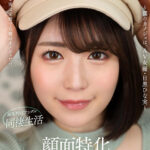 【中出し】 【VR】顔面特化アングルVR ～僕のカノジョは、AV女優・目黒ひな実～ 『高画質』