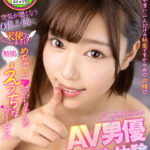 【中出し】 【VR】撮影中勃起しなくなってVTRストップ！空気が悪くなり焦る僕に天使のようにめちゃ×2優しいめいちゃんが特別なえっちなサービス さつき芽衣 『高画質』