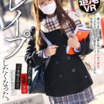 【中出し】 【VR】魔がさしてレ●プしたくなった。家に連れて帰って受精させ子供産ませる。ただそれだけ。 『高画質』