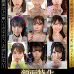 【中出し】 【VR】顔面特化アングルVR SPECIAL BEST 『高画質』