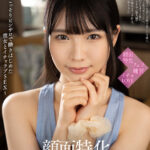 【中出し】 【VR】顔面特化アングルVR ～こっそりピンサロで働きはじめた彼女とイチャラブSEX～ 希咲那奈 『高画質』