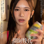 【中出し】 【VR】顔面特化アングルVR ～ほろ酔いで濡れ髪！エロい唇で濃厚キスが止まらない港区女子 リアナさん～ 悠月リアナ 『高画質』