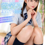 【中出し】 【VR】至近距離でグイグイ迫られるのは好きですか？ Hな事への興味が止まらない妹からの微笑みおねだり性交 日向ゆら 『高画質』