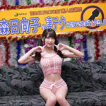 【中出し】 森日向子の凄テクを我慢できれば生★中出しSEX！ 『高画質』