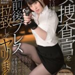 【中出し】 【VR】女捜査官を前後プレスで拉致してヤリまくるVR！！ 羽交い絞めピストン！立ちバックフェラ！組織の仲間との前後コンビネーションでド迫力レ○プに参加体験！！ 『高画質』