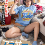 【中出し】 【VR】数年ぶりに帰郷すると、アラサーの義姉は未だに自称家事手伝い（ニート）の喪女だった。無防備なデカ尻、無様なまんぐりオナニーを覗き見て思わず襲ってしまうと、久しぶりのチ●ポに興奮止まずにイっても追撃騎乗位してくる！ あめり（29） 『高画質』