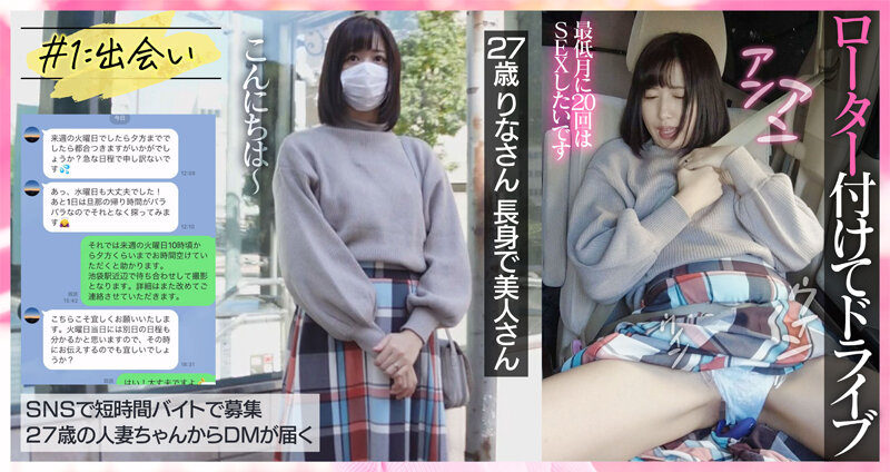 【中出し】 【セックス偏差値Sランク】 自らゴムを取り生中懇願美人妻 ...