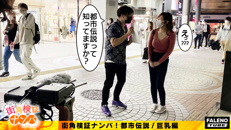 【中出し】 【Hカップ！98cmの乳肉！ぷるぷる揺れる！甘くて美味しい...