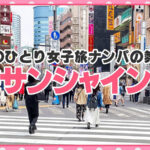 【中出し】 【オドオド系の天然おまん娘崩壊！大量潮吹き！半ベソかいて顔面紅潮！汗だく！ガチ逝き！】虚ろな半眼でヨダレを垂らしガックガク！「あかん！あかん！あかんってば！逝てまう！逝てまう！逝って舞う！」方言ダダ漏れ！恥汁ダダ漏れ！大量失禁お漏らし常習犯！両髪を掴ん… 『高画質』