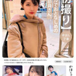 【中出し】 【初撮り】【中出し了承】クールでおとなしめの美容部員さん。制服脱いだら超美白スレンダーボディ。仕事の合間に呼び出しHキメたら、ハマちゃったみたいで連続中出しさせてくれました。 かほちゃん 22歳 『高画質』